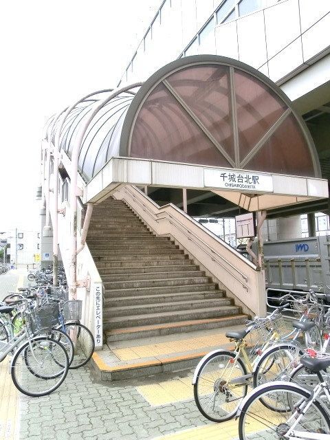 その他　千城台北駅（その他）まで720m