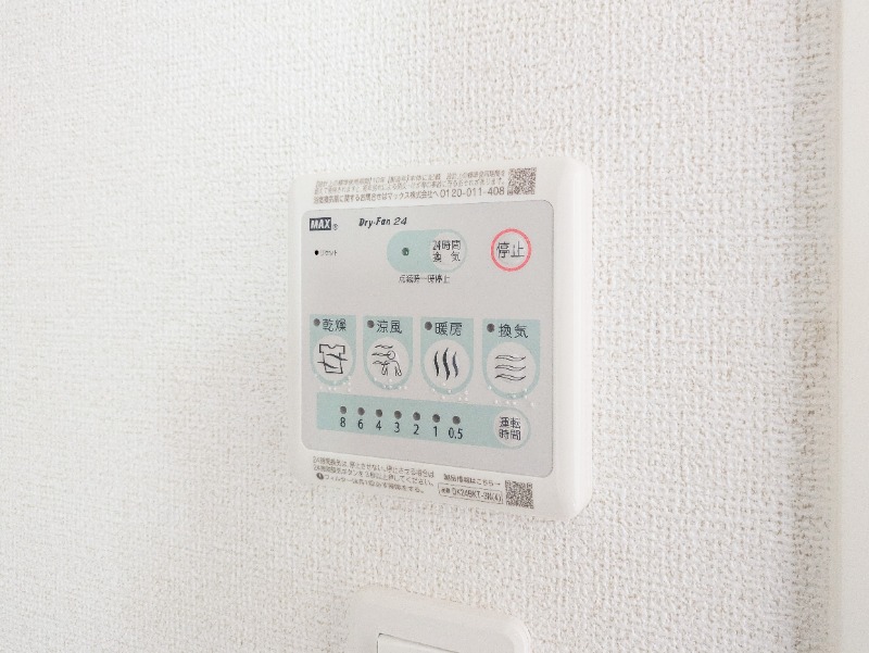 その他設備　図面と現状に相違がある場合には現状を優先