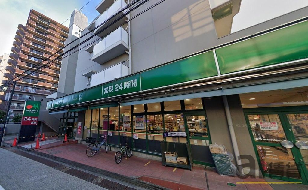 スーパー　マルエツ連雀町店（スーパー）まで1390m