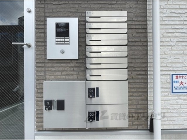 その他共有部分　集合ポスト