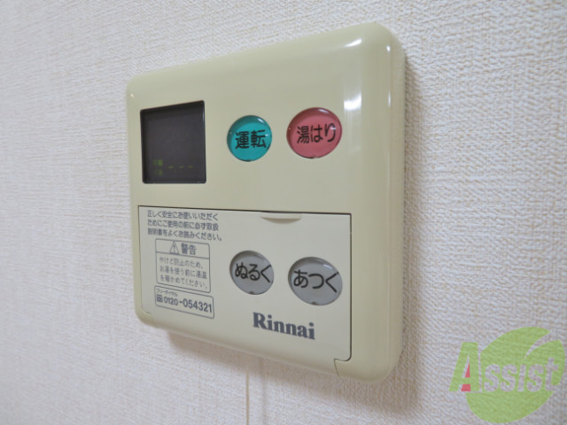 バス・シャワールーム　お風呂にはちゃんと給湯が付いております！安心です