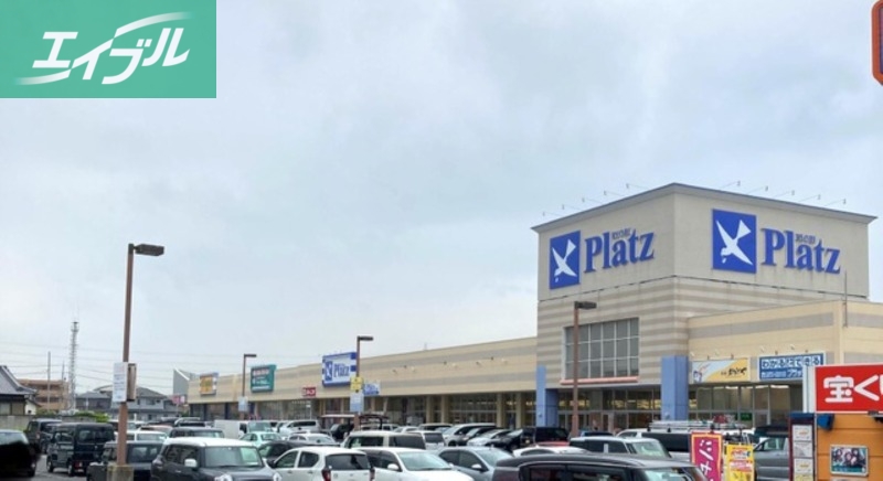 ショッピングセンター　Pモール泉田（ショッピングセンター）まで1236m