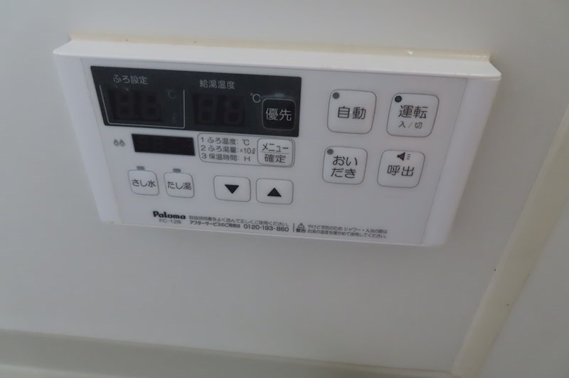 その他　同物件別部屋