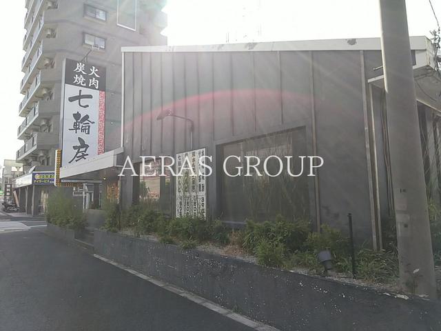 飲食店　七輪房 新小岩店（飲食店）まで205m