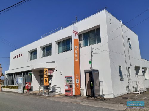 郵便局　小川郵便局（郵便局）まで80m