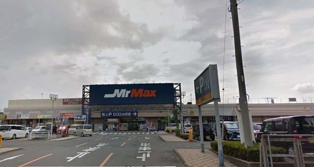 その他　ミスターマックス伊勢崎店（その他）まで600m