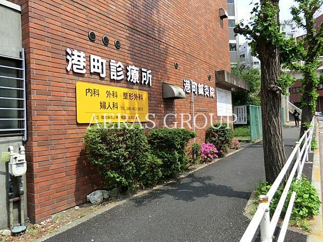 病院　港町診療所（病院）まで485m