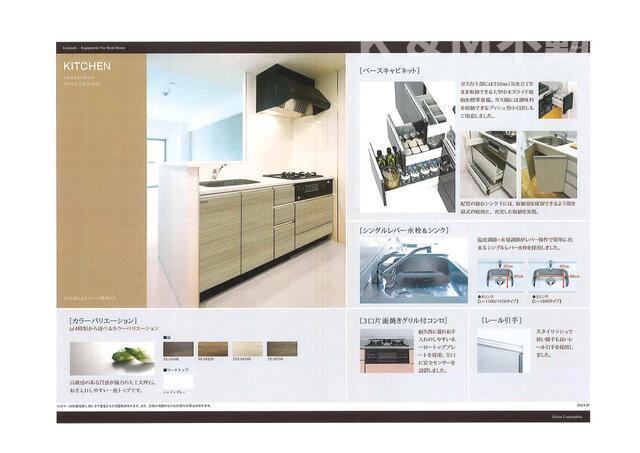 キッチン　使いやすいキッチンです