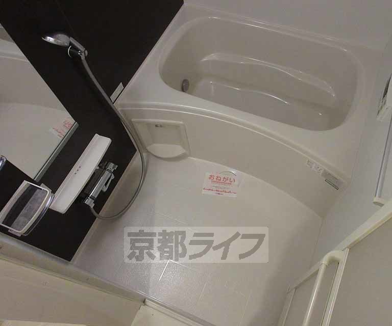 バス・シャワールーム　うれしいセパレートです