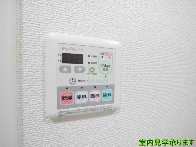 その他設備　別部屋の画像になります。