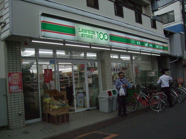 コンビニ　ローソンストア100（コンビニ）まで133m