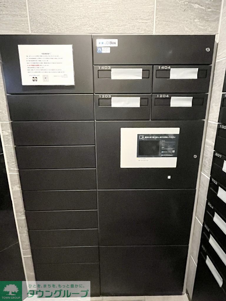 その他　宅配ボックス