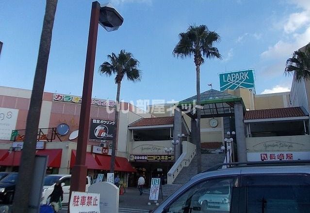 スーパー　ラパーク岸和田店（スーパー）まで561m