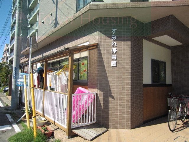 幼稚園・保育園　すみれ保育園（幼稚園・保育園）まで30m