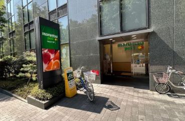 スーパー　マルエツプチ西新宿六丁目店（スーパー）まで332m