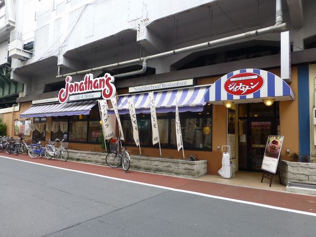飲食店　ジョナサン新御徒町店（飲食店）まで229m