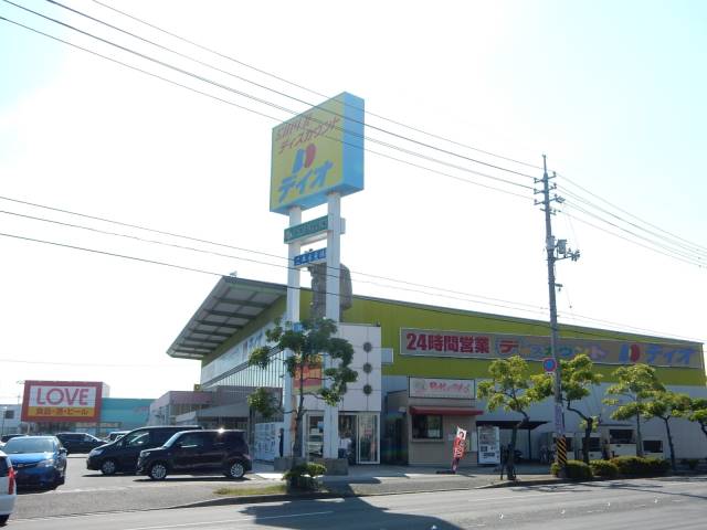 スーパー　ディオ岡山西店（スーパー）まで351m