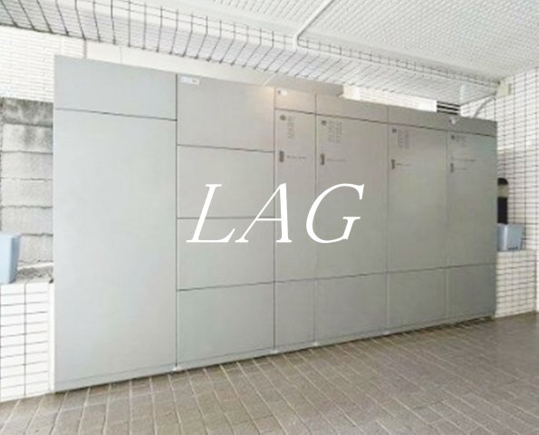 その他共有部分　宅配ボックスです。