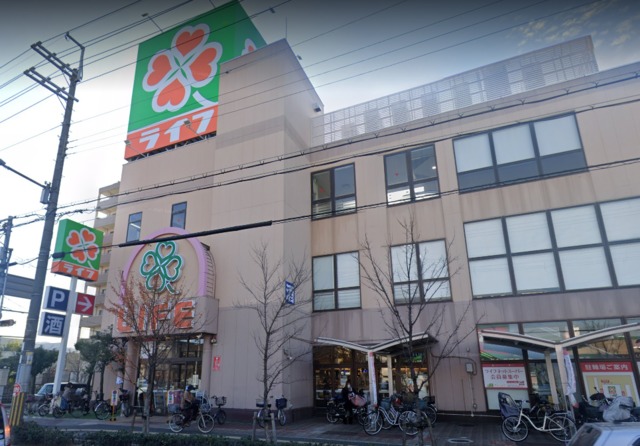 スーパー　ライフ八尾店、なんでも揃う♪♪（スーパー）まで750m