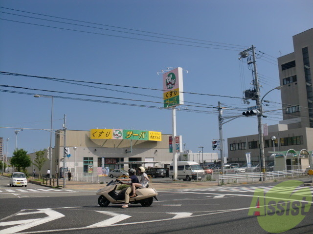 ドラックストア　ドラッグストアサーバ須磨大池店（ドラッグストア）まで502m