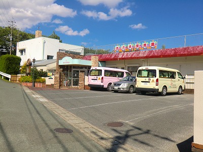 幼稚園・保育園　赤間保育園（幼稚園・保育園）まで550m