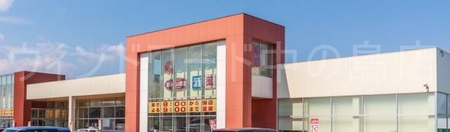 ショッピングセンター　月寒東ショッピングセンター（ショッピングセンター）まで2359m