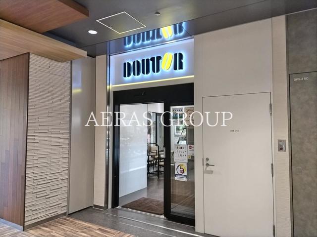 飲食店　ドトールコーヒーショップ コモレ四谷店（飲食店）まで301m