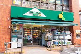 スーパー　マルエツプチ本所四丁目店（スーパー）まで196m