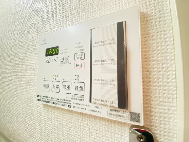 その他設備　同一建物内１２０２号室内装写真転載