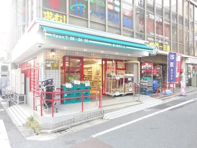 スーパー　まいばすけっと（スーパー）まで309m