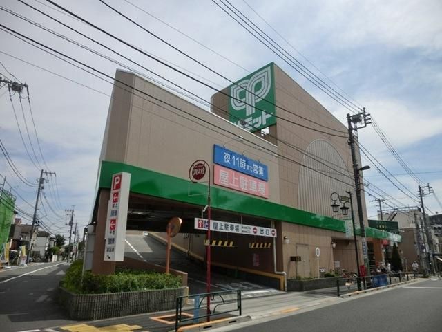 スーパー　サミット（スーパー）まで706m