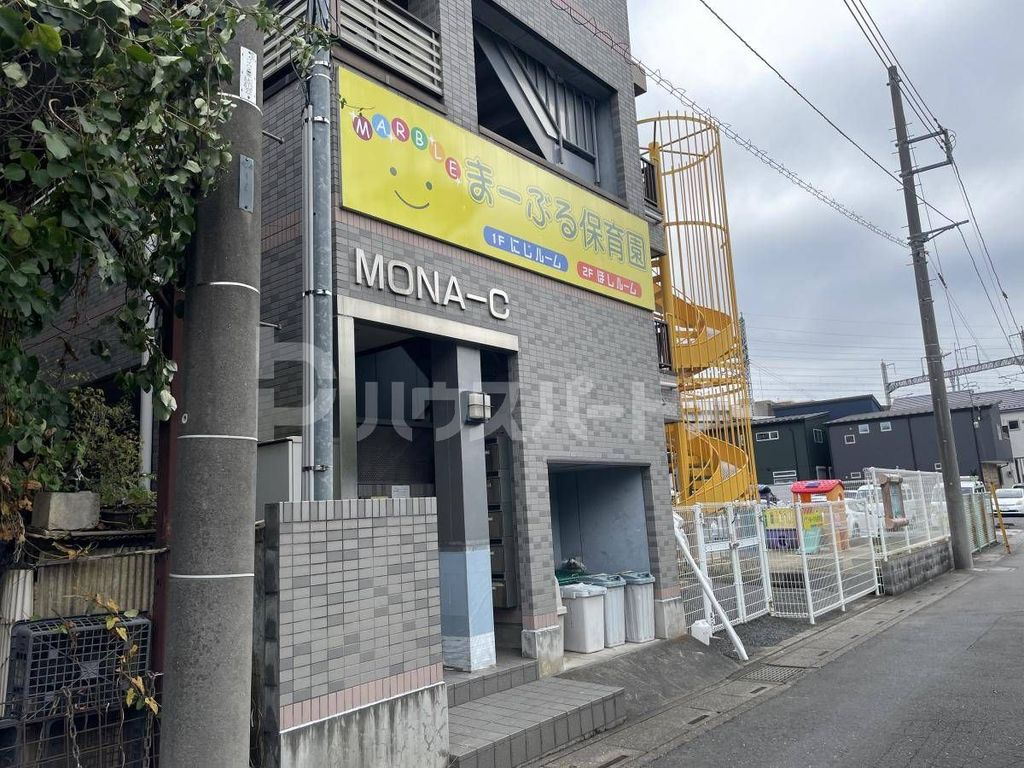 幼稚園・保育園　まーぶる保育園 にじルーム（幼稚園・保育園）まで430m