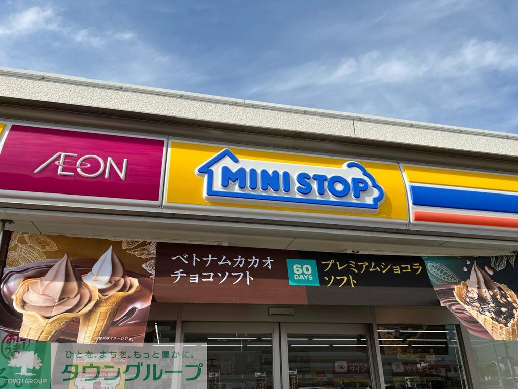 コンビニ　ミニストップ名古屋新川店（コンビニ）まで400m