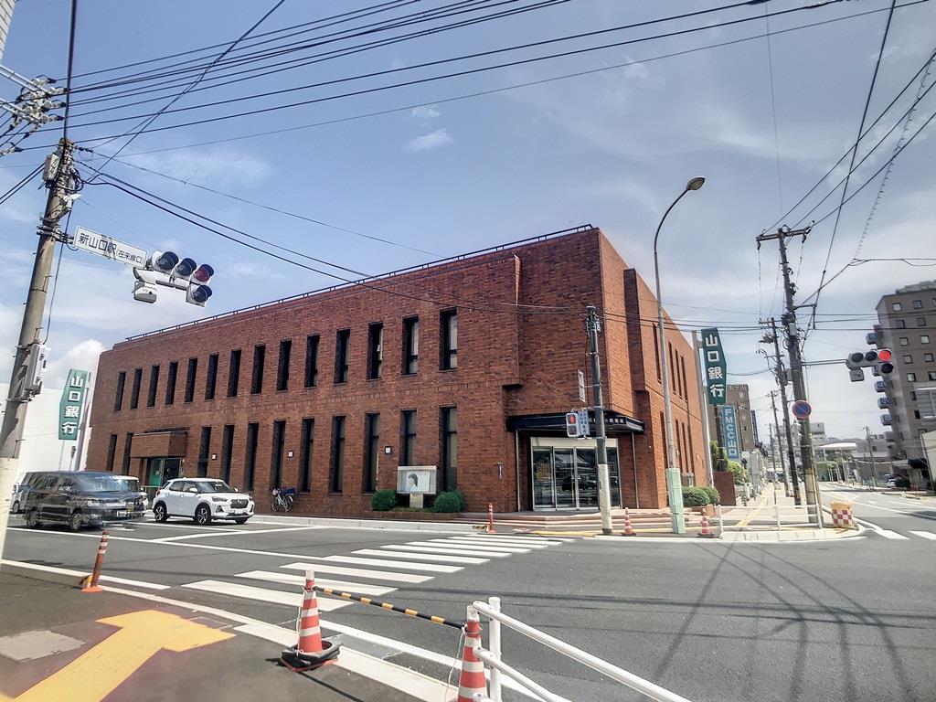 銀行　山口銀行小郡支店（銀行）まで862m