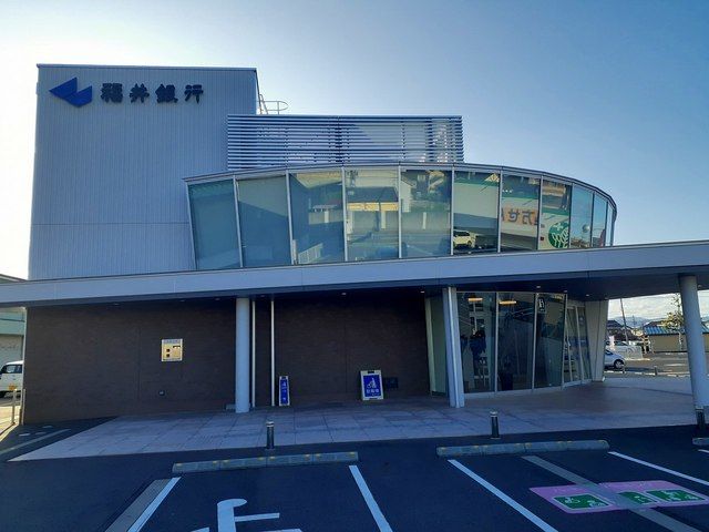 銀行　福井銀行（銀行）まで800m