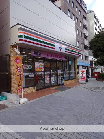 コンビニ　セブンイレブン（コンビニ）まで247m
