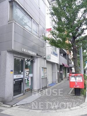 郵便局　京都丸太町川端郵便局（郵便局）まで500m
