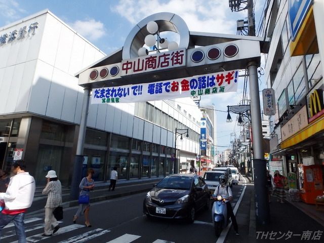 その他　中山駅前商店街（その他）まで1300m
