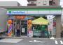 コンビニ　ファミリーマート四條畷しとみや店（コンビニ）まで620m