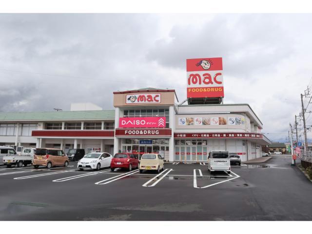 ドラックストア　mac小松店（ドラッグストア）まで318m
