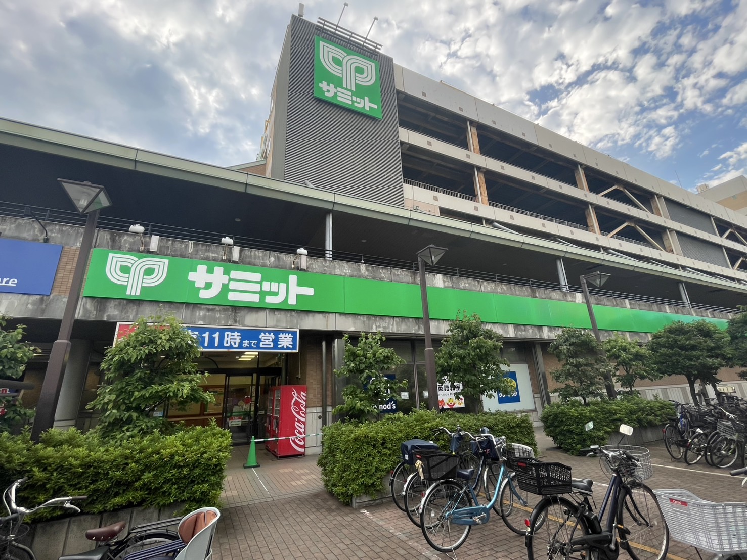 スーパー　サミットストア川口エルザタワー店（スーパー）まで627m