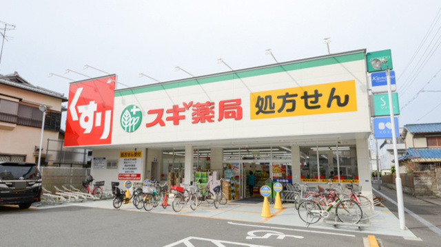 ドラックストア　スギ薬局茨木駅前通り店（ドラッグストア）まで448m