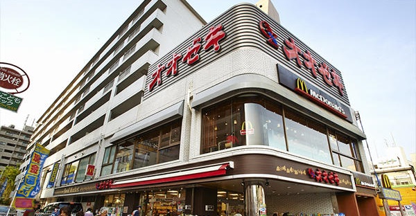 スーパー　スーパーオオゼキつつじヶ丘店（スーパー）まで753m