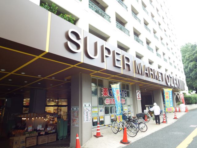 スーパー　スーパーオオゼキ（スーパー）まで650m