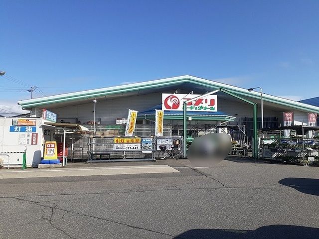 ホームセンター　コメリハード＆グリーン五十公野（ホームセンター）まで1600m