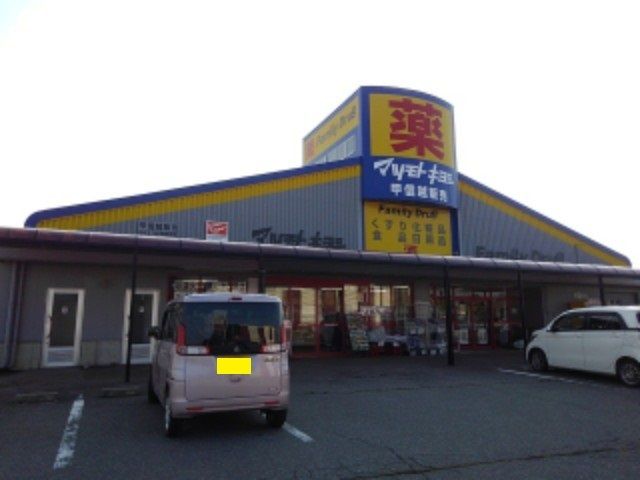 ドラックストア　マツモトキヨシ新発田豊町店（ドラッグストア）まで3600m