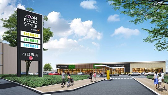 スーパー　ダイエー住ノ江駅前店（スーパー）まで340m