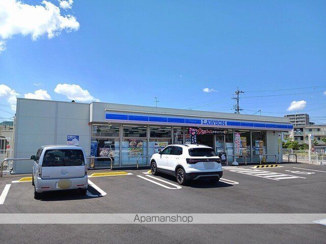 コンビニ　ローソン八日市東本町店様（コンビニ）まで250m