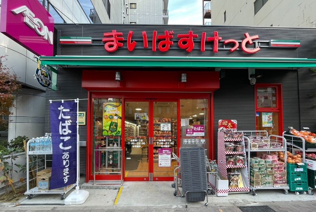 スーパー　まいばすけっと台東寿1丁目店（スーパー）まで297m