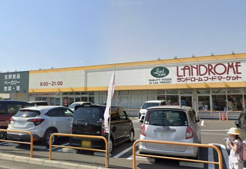 銀行　セブン銀行 ランドロームフードマーケット沼南店 共同出張所（銀行）まで915m